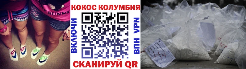 Что такое Новодвинск mega рабочий сайт КОКАИН А ПВП АМФЕТАМИН Меф Бошки Шишки