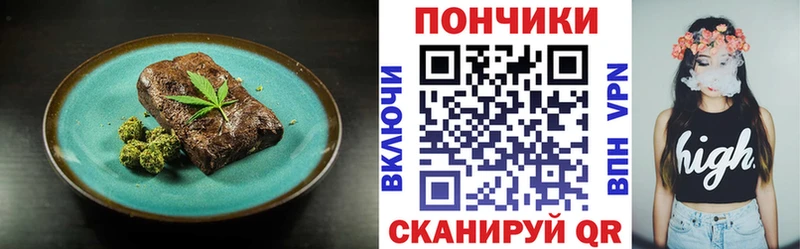где купить наркоту  Новодвинск  Cannafood конопля 