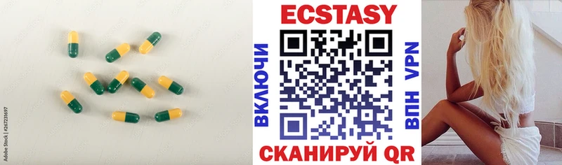Экстази ешки  купить закладку  Новодвинск 