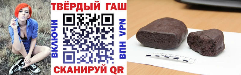 ГАШИШ 40% ТГК  Новодвинск 