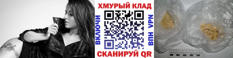 ГЕРОИН Афган закладка Новодвинск