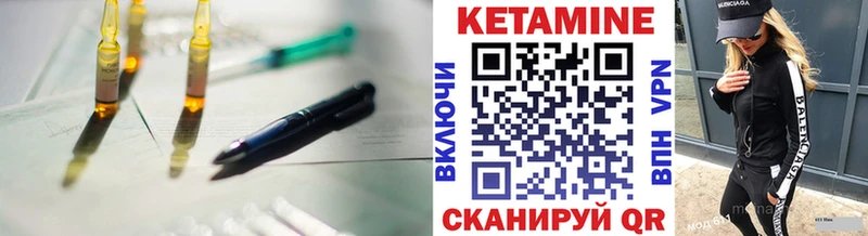 площадка как зайти  закладка  Новодвинск  Кетамин VHQ 