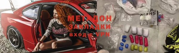 спиды Армянск