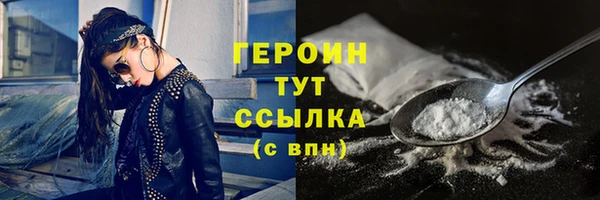 мдма Гвардейск