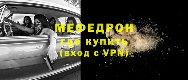 прущий лед Алексеевка