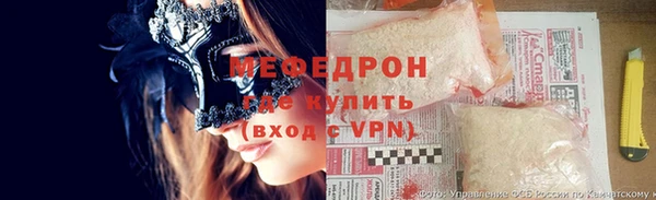 2c-b Арсеньев