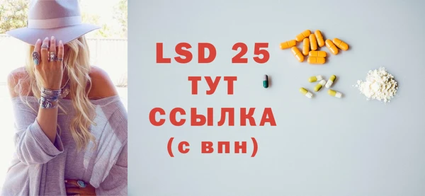 2c-b Арсеньев