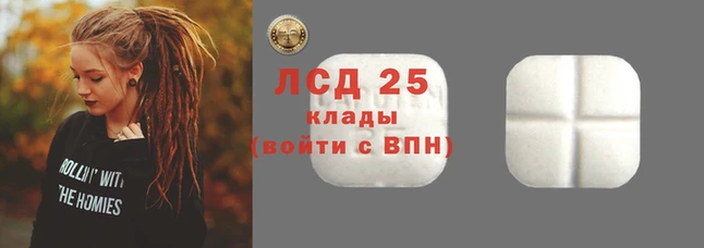 спиды Армянск