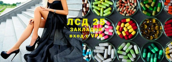 прущий лед Алексеевка