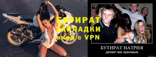 скорость Гатчина