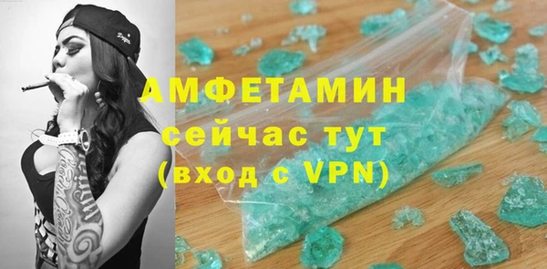 спиды Армянск