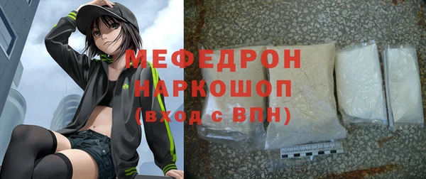 2c-b Арсеньев