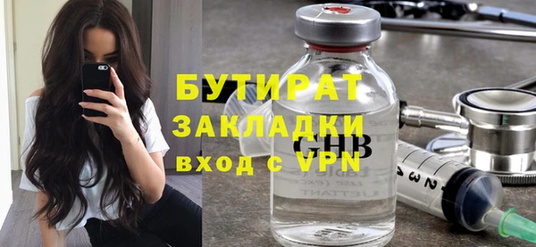 спиды Армянск