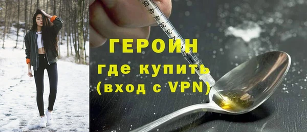 2c-b Арсеньев