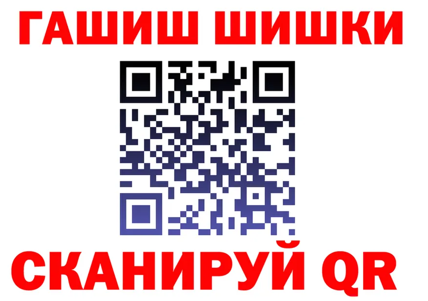 Гашиш 40% ТГК ТОР shop mega Новодвинск