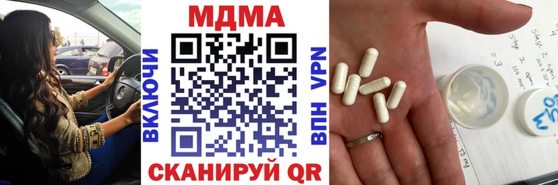MDMA VHQ  Новодвинск 
