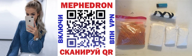 где купить наркотик  Новодвинск  Мефедрон mephedrone 