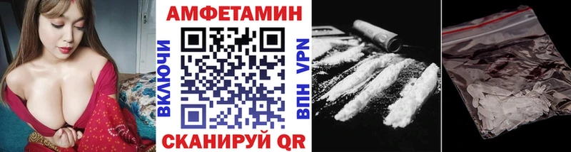 купить  цена  Новодвинск  МЕТАМФЕТАМИН Methamphetamine 