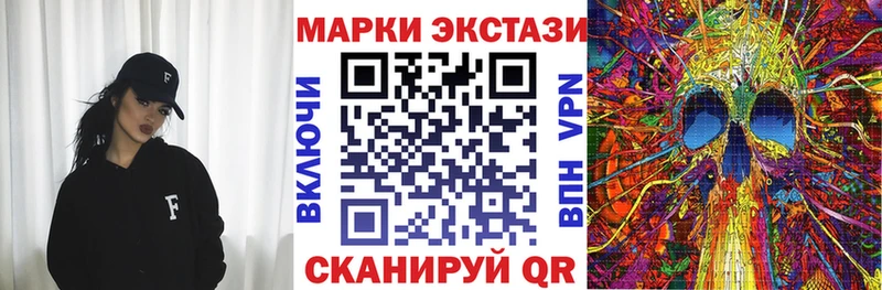 Марки N-bome 1,5мг Новодвинск