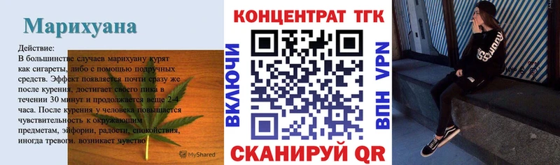 Дистиллят ТГК гашишное масло  Новодвинск 